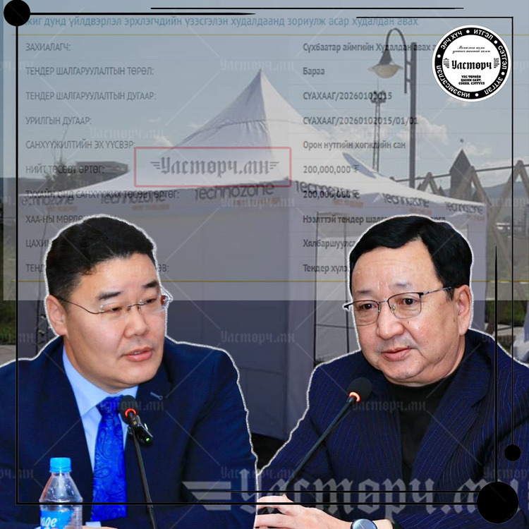 Сүхбаатар аймгийн АВЛИГАЧ дарга нар ард түмнийхээ 200 саяар АСАР авах гэнэ!!